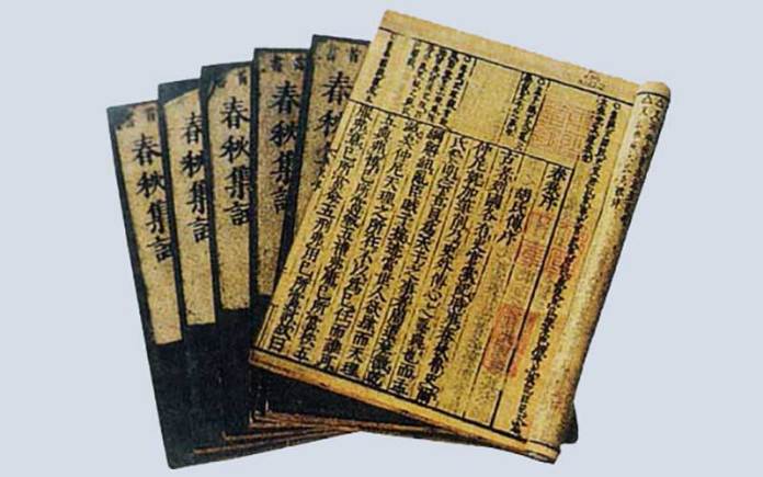 “春秋”原是先秦时代各国史书的通称，后来仅有鲁国的《春秋》传世，便成为专称。
